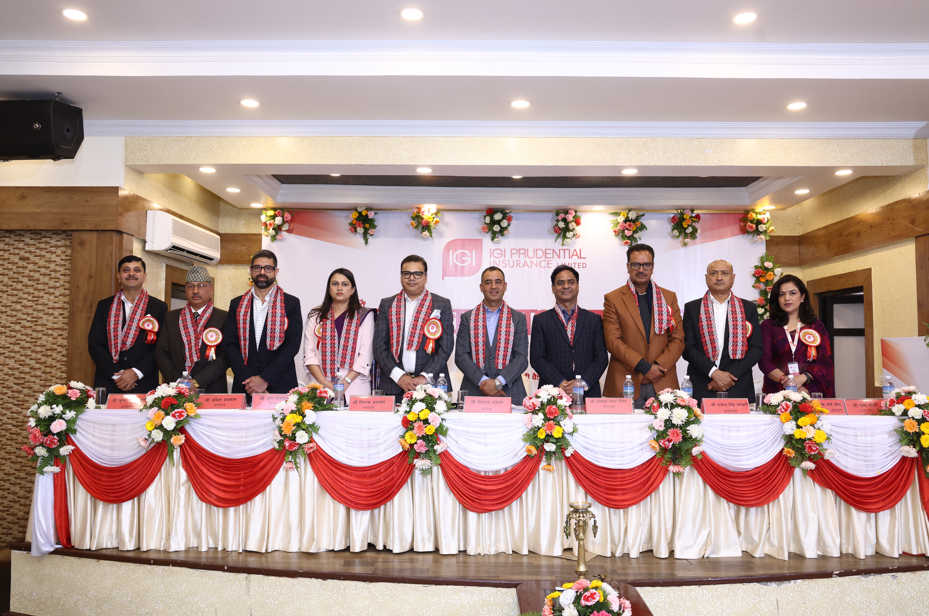 आईजिआई प्रुडेन्सियलको २७ औं वार्षिक साधारणसभा सम्पन्न,  ९.७३६८ प्रतिशत नगद लाभांश पारित